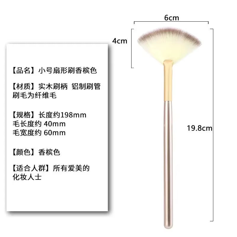 Highlighter Brush Makeup Accessories Cosmetics Fan Shape Makeup Brush Highlighter Makeup Brush Powder Brush